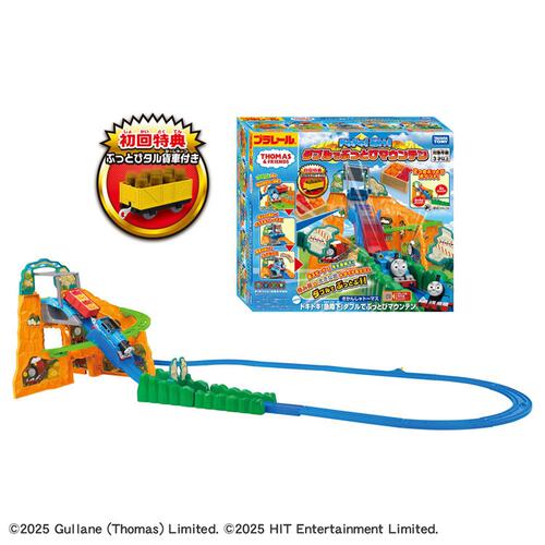 プラレール きかんしゃトーマス ドキドキ！急降下！ダブルでぶっとびマウンテン（初回特典ぶっとびタル貨車付き） クリスマスプレゼント 3歳 4歳 5歳