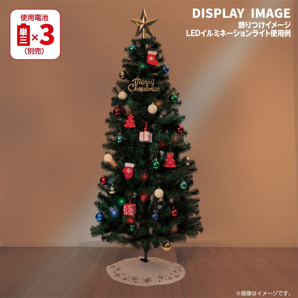 nino and... 180cm クリスマスツリー クリスマス】180cm 小さく分割セットツリー トイザらス限定 | おもちゃ