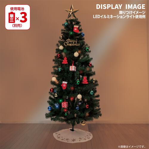 【クリスマス】180cm 小さく分割セットツリー トイザらス限定