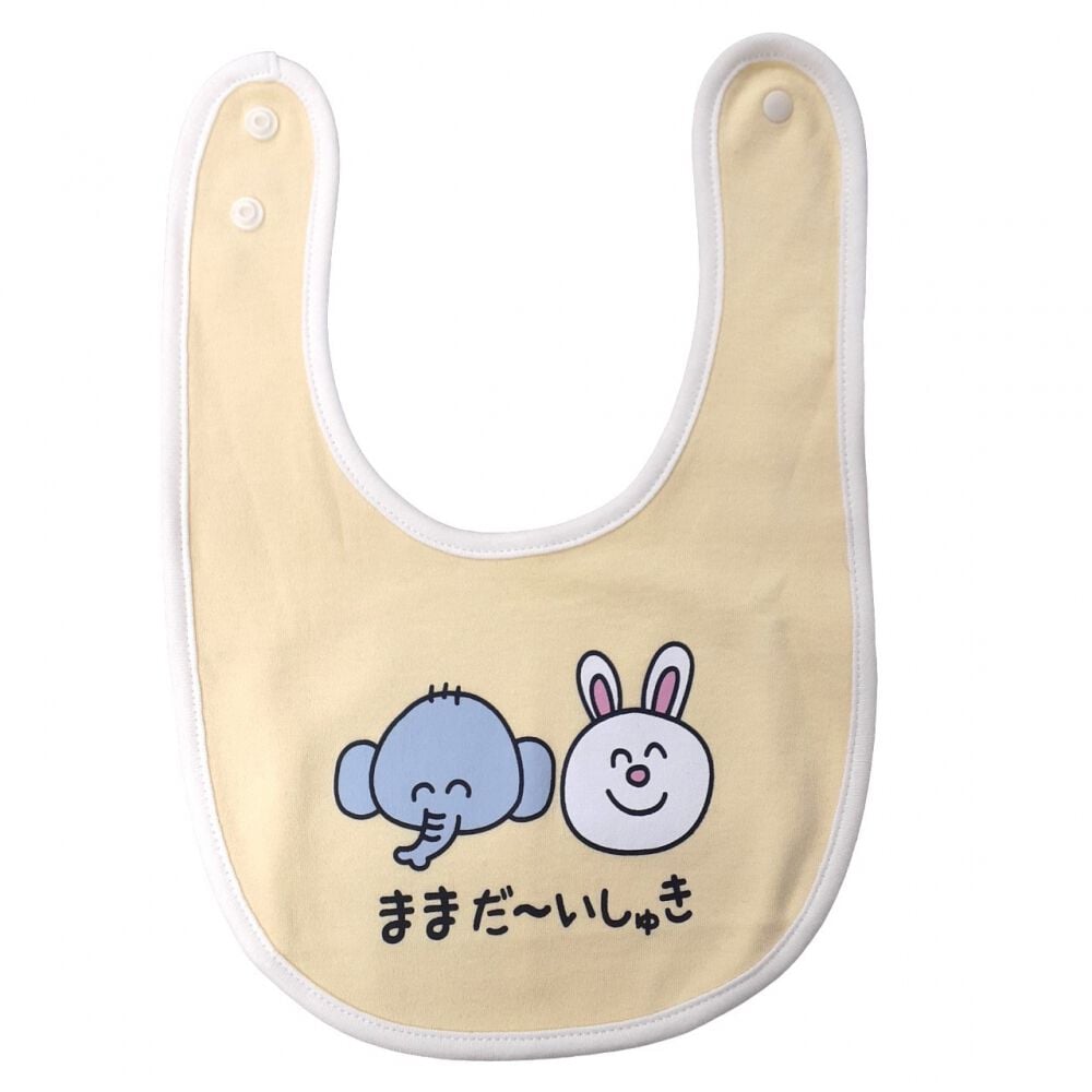 おえかきさん スタイ2枚組み ママねぎらい(ピンク×FREE) ベビーザらス