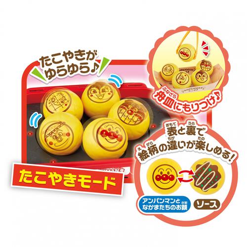 【2026年3月発売予定】アンパンマン まいどおおきに！アンパンマンの大玉ノリノリ♪たこやきセット