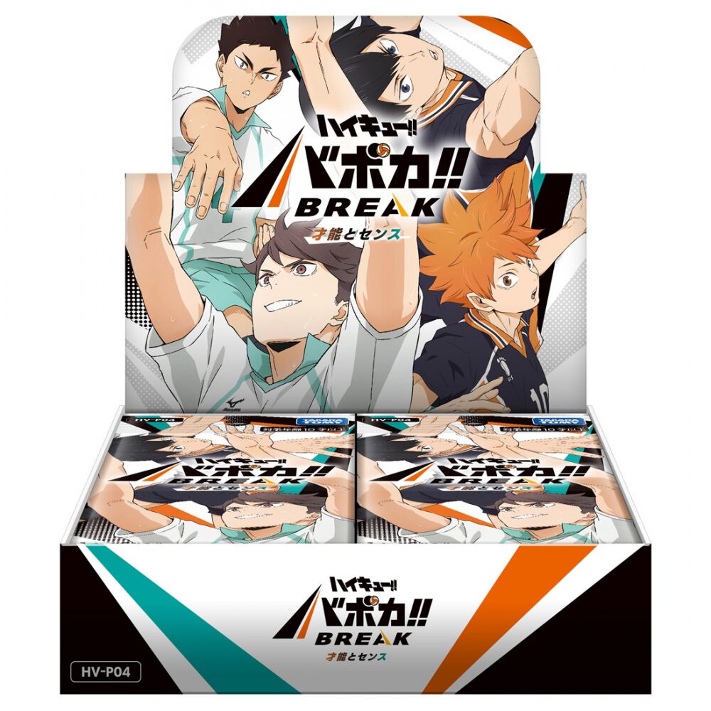 予約受付商品】【BOX販売】HV-P04 ハイキュー!! バボカ!! BREAK