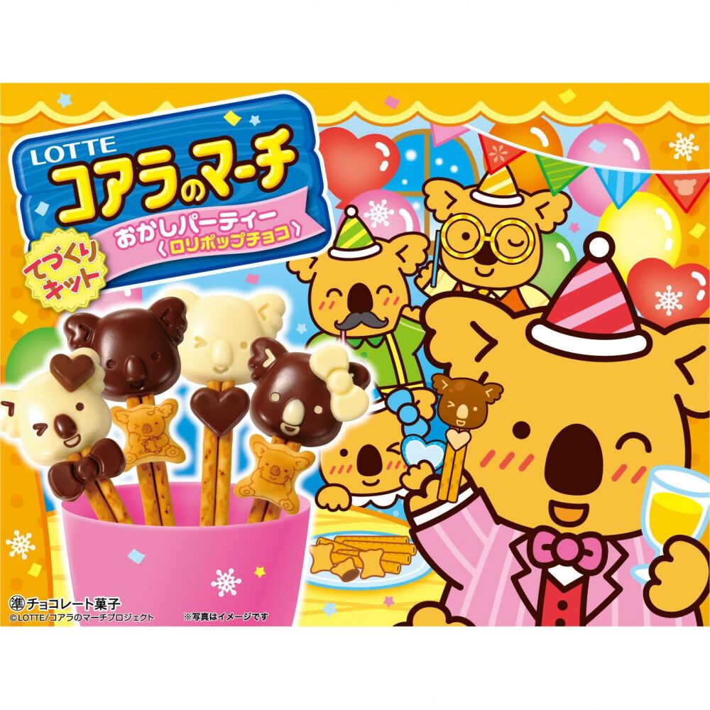 苺チョコ☆ロリポップくま photo.jpg