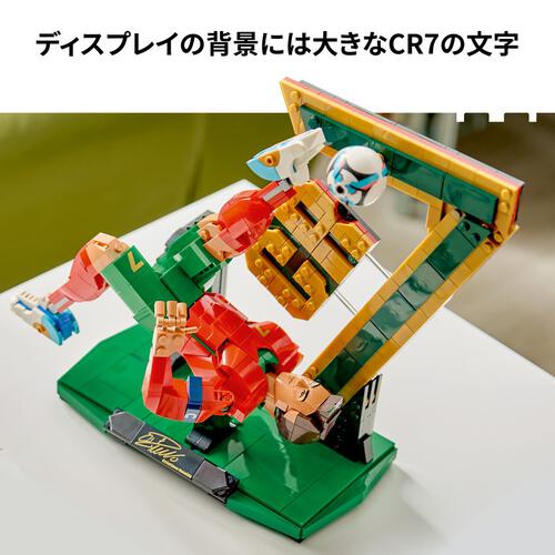【予約受付商品】レゴ LEGO エディション クリスティアーノ・ロナウド：サッカーレジェンド 43016【出荷予定日：2026年5月1日】