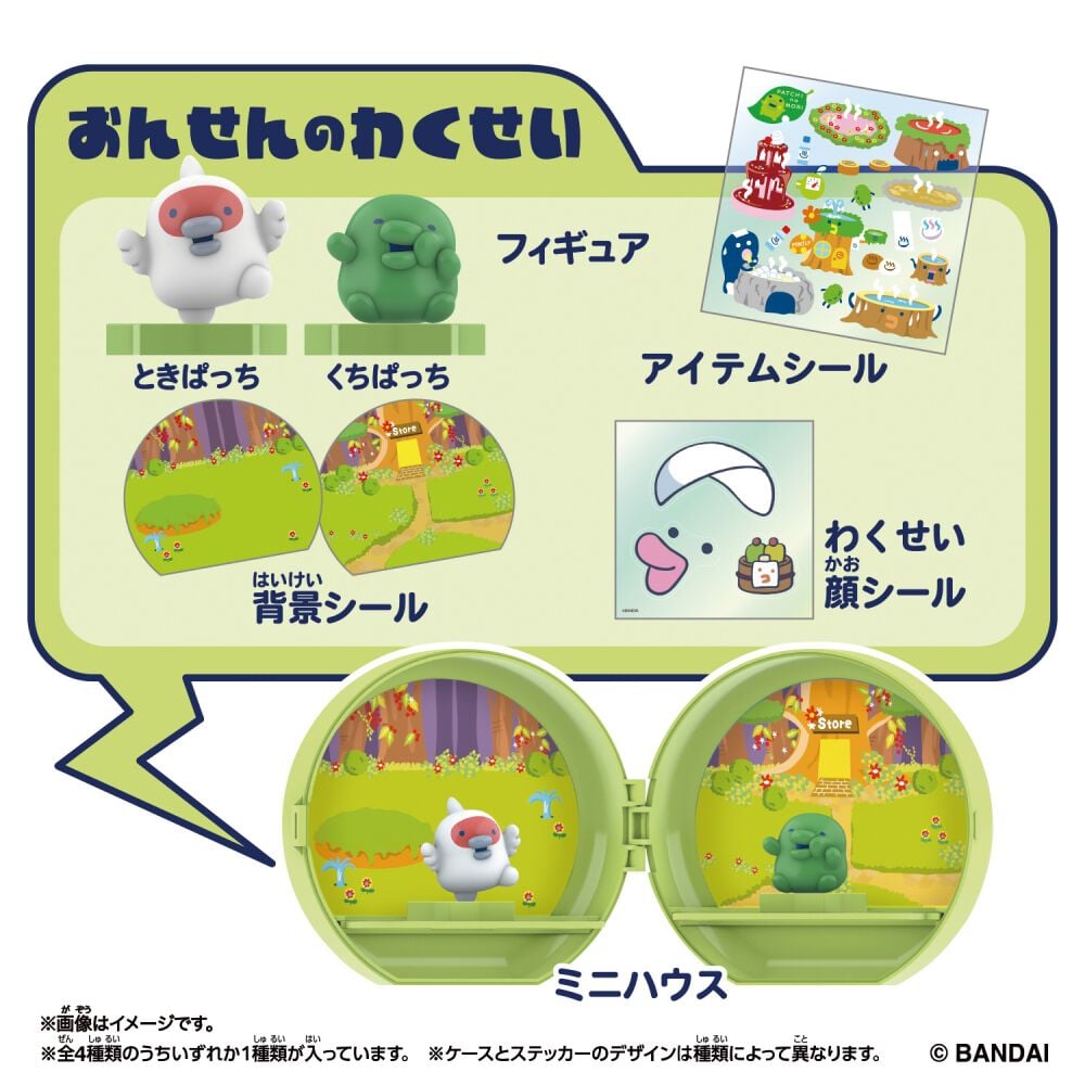 予約受付商品】Tamagotchi Paradise Planet たまごっちパラダイス