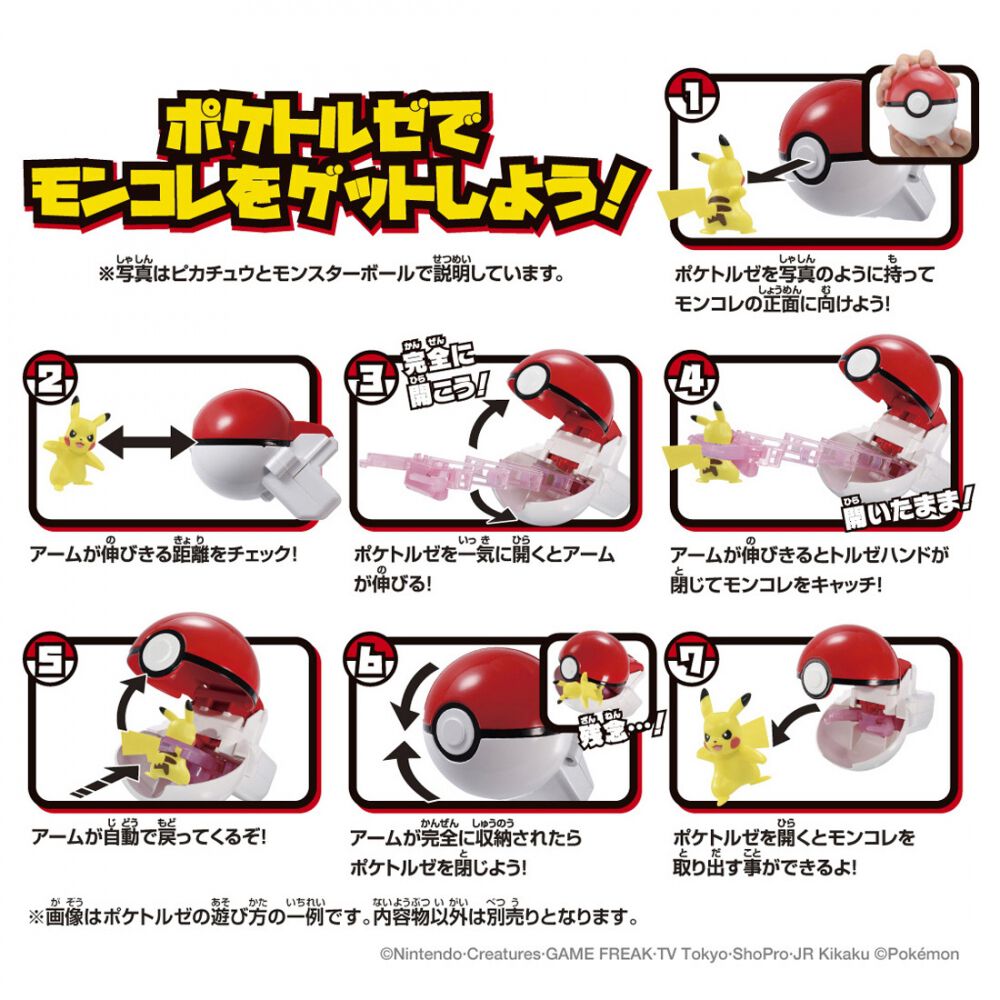 超貴重❗️】モンコレ ポケモンキッズ 非売品 当選品 黒いレックウザ