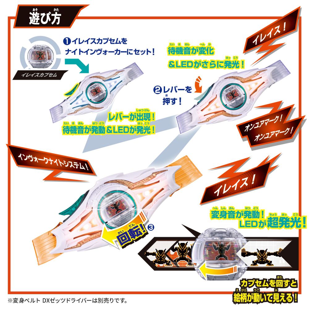 仮商品 さんさん 仮面ライダーZX：「仮面ライダータイクーンmeets仮面ライダー