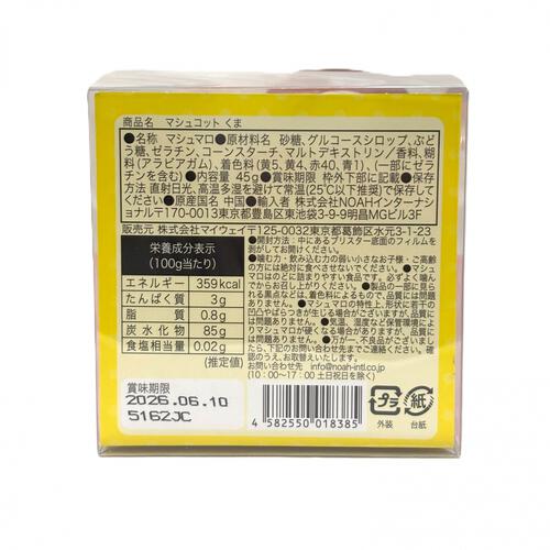 マシュコット くま