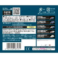 マジョレットミニカープライムモデルフレンチスタイル【種類ランダム】