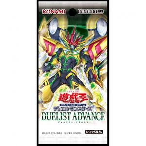 遊戯王OCGデュエルモンスターズ DUELIST ADVANCE