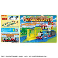 プラレールトーマスの世界にようこそ！ベストセレクションセット