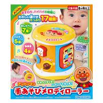 【オンライン限定価格*】アンパンマン 手あそびメロディローラー