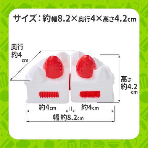 とんとんクッキング ショートケーキ