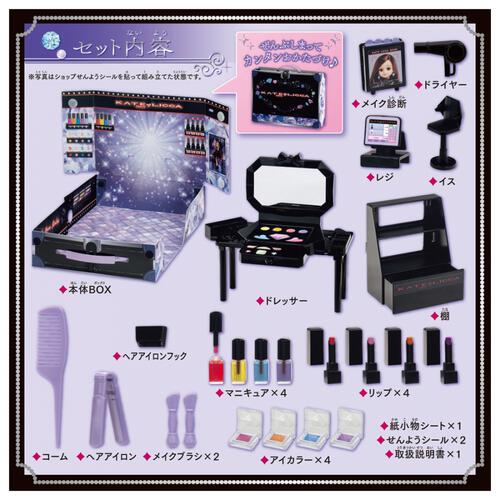 【2026年6月6日発売予定】リカちゃん  LF-14 KATE LICCA Makeup Shop