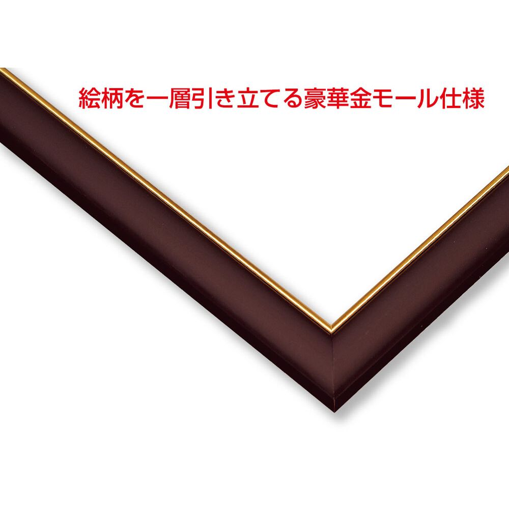 超難解 金属製ジグソーパズル 木製フレーム付 ジグソーパズルフレーム ゴールドモール木製パネル ブラウン 50×75cm