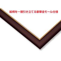 ジグソーパズルフレーム　ゴールドモール木製パネル　ブラウン　50×75cm　(パネルNO10)　 MP103-T