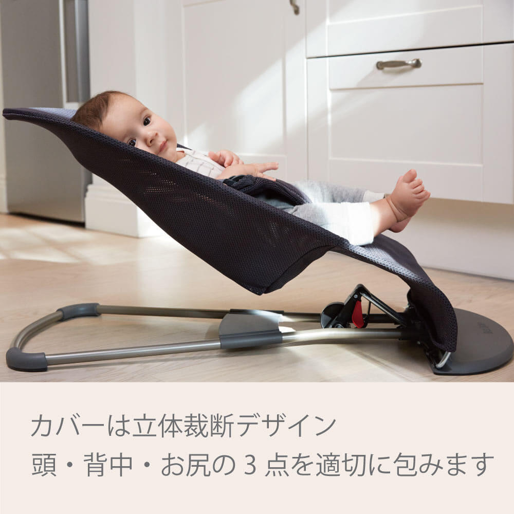 4938ベビービョルン バウンサーBliss ライトグレーペタル 006124 しつける