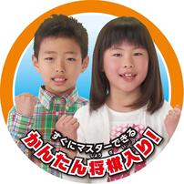 マスター将棋 初心者 ガイドブック付き 誕生日 プレゼント ギフト 5歳 6歳 7歳