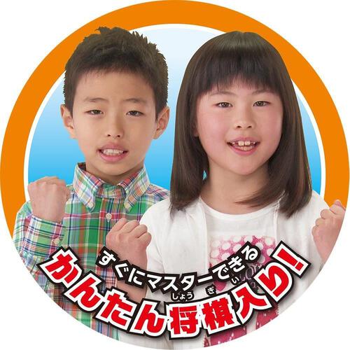 マスター将棋 初心者 ガイドブック付き 誕生日 プレゼント ギフト 5歳 6歳 7歳