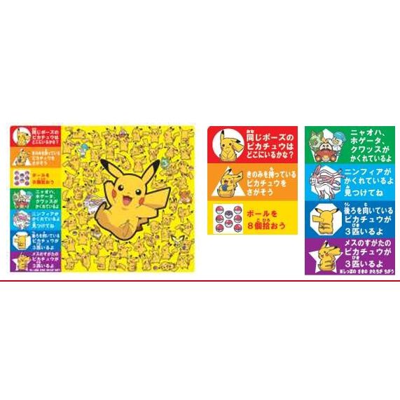 ポケモン キャリーケース 詰め合わせ クリスマス お菓子 | Toys”R”Us
