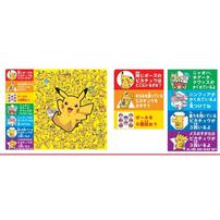 ポケモン キャリーケース 詰め合わせ クリスマス お菓子