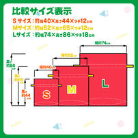 ディズニー ギフトバッグ 不織布（約）74ｘ86cm L 大きい クリスマスラッピング 巾着 おもちゃ 子供 簡単 かわいい トイザらス限定