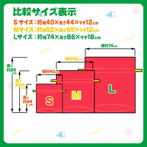 ディズニー ギフトバッグ 不織布（約）74ｘ86cm L 大きい クリスマスラッピング 巾着 おもちゃ 子供 簡単 かわいい トイザらス限定