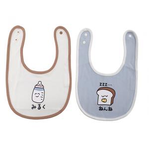 おえかきさん スタイ2枚組み ベビールーティーン(サックス&times;FREE) ベビーザらス限定