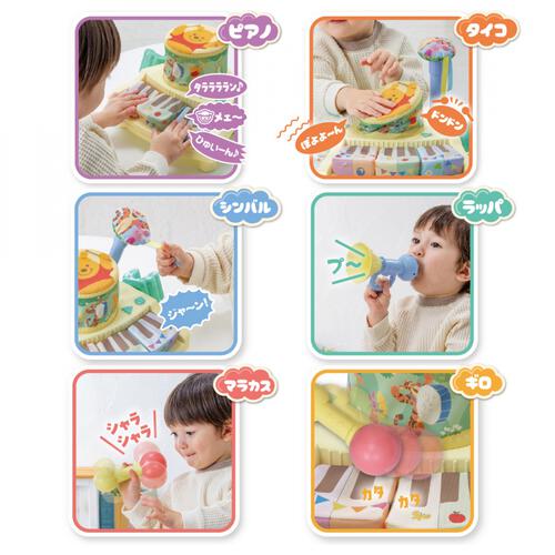 やわらかズンチャカバンド くまのプーさん クリスマスプレゼント 1歳 2歳 3歳