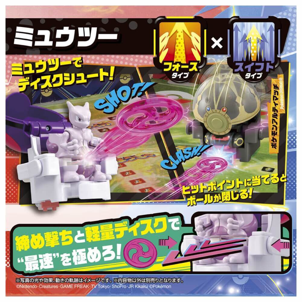 PSA7 ポケモンスクラッチミュウツー未削り判定