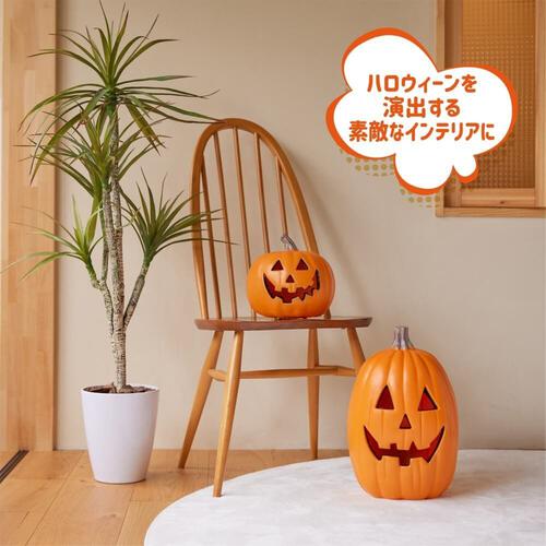 ハロウィン ジャック・オー・ランタン パンプキンライトL 高さ40×幅27 