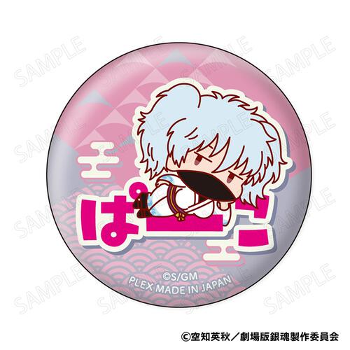 新劇場版 銀魂 -吉原大炎上- おなまえぴたんコ 缶バッジコレクション【種類ランダム】