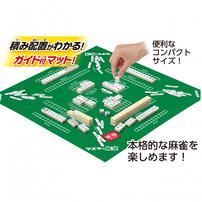 マスター麻雀 クリスマスプレゼント 8歳 9歳 10歳