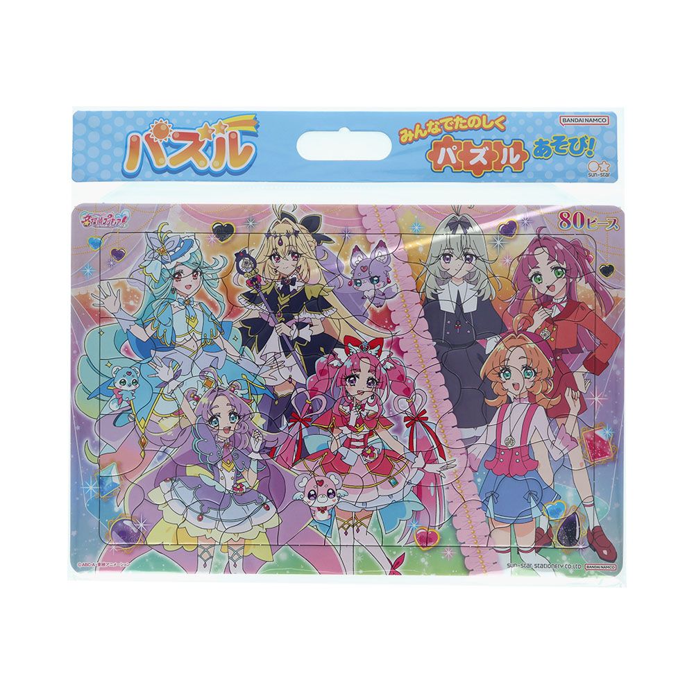 ジグソーパズル 80ピース A柄 名探偵プリキュア！ | おもちゃ通販の
