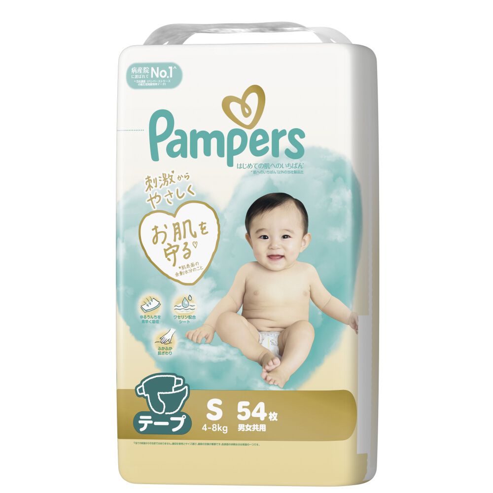 パンパース はじめての肌へのいちばん テープ S 54枚（4-8kg）【P&G