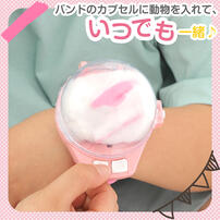 リモコンどうぶつバンド うさぎ トイザらス限定  3歳 4歳 5歳