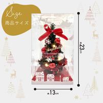 キラキラ光る卓上ミニクリスマスツリー 23cm レッド×ホワイト