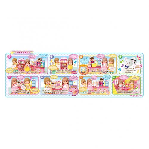 【オンライン限定価格】メルちゃん スキャナーでピッ！くまさんコンビニ  3歳 4歳 5歳