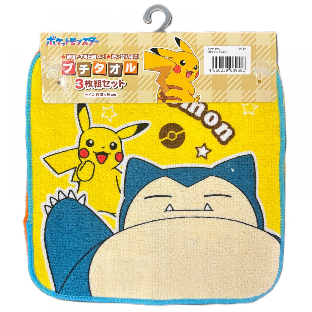 プチタオル 3P ポケモン P4434 | おもちゃ通販のトイザらス オンライン