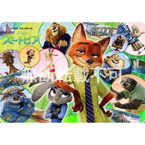 ディズニーチャイルドパズル ズートピアのなかまたち