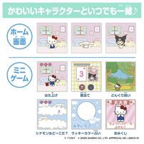 FUNSHOT ファンショット シナモロール クリスマスプレゼント 6歳 7歳 8歳