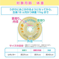 スイマーバ うきわ ダックイエロー 浮き輪型スポーツ知育用具