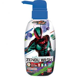 ZENBUWASH 仮面ライダーゼッツ