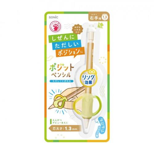 【SONiC】ポジットペンシル 1.3ｍｍ 右手用