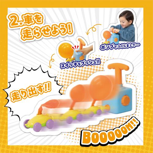 プッシュでポン！ふうせんチャレンジ