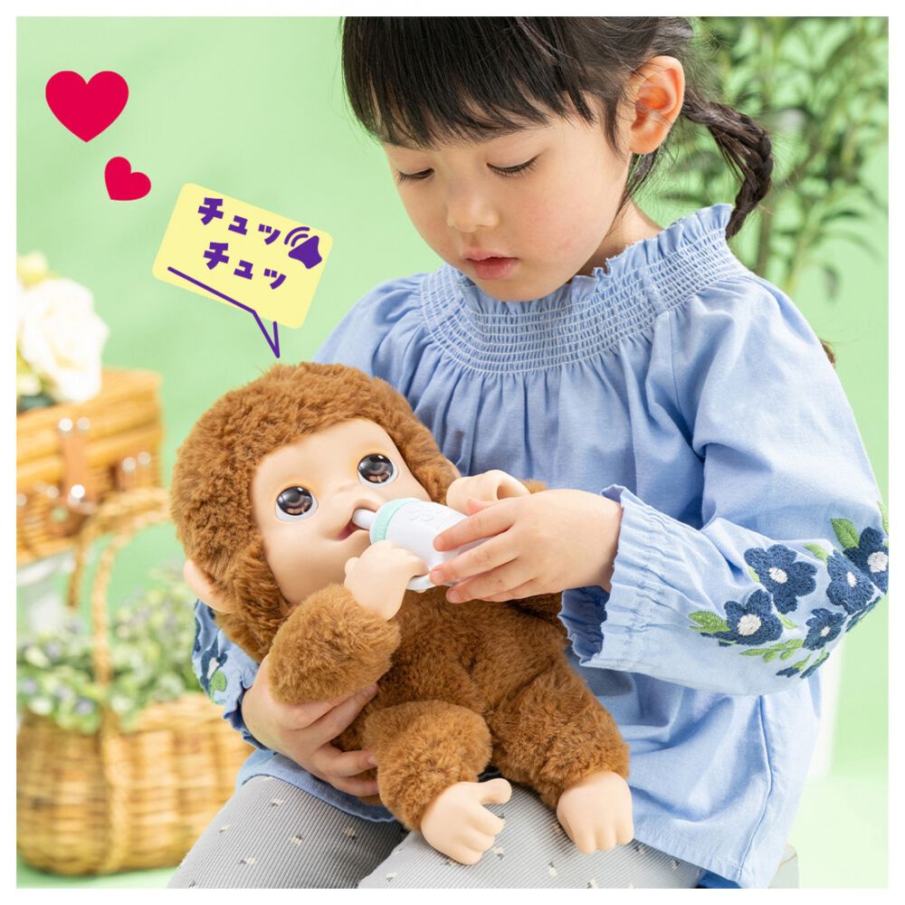 あかちゃんのおせわしましょ♪ ベイビーモンキー 抱っこ遊び おせわ