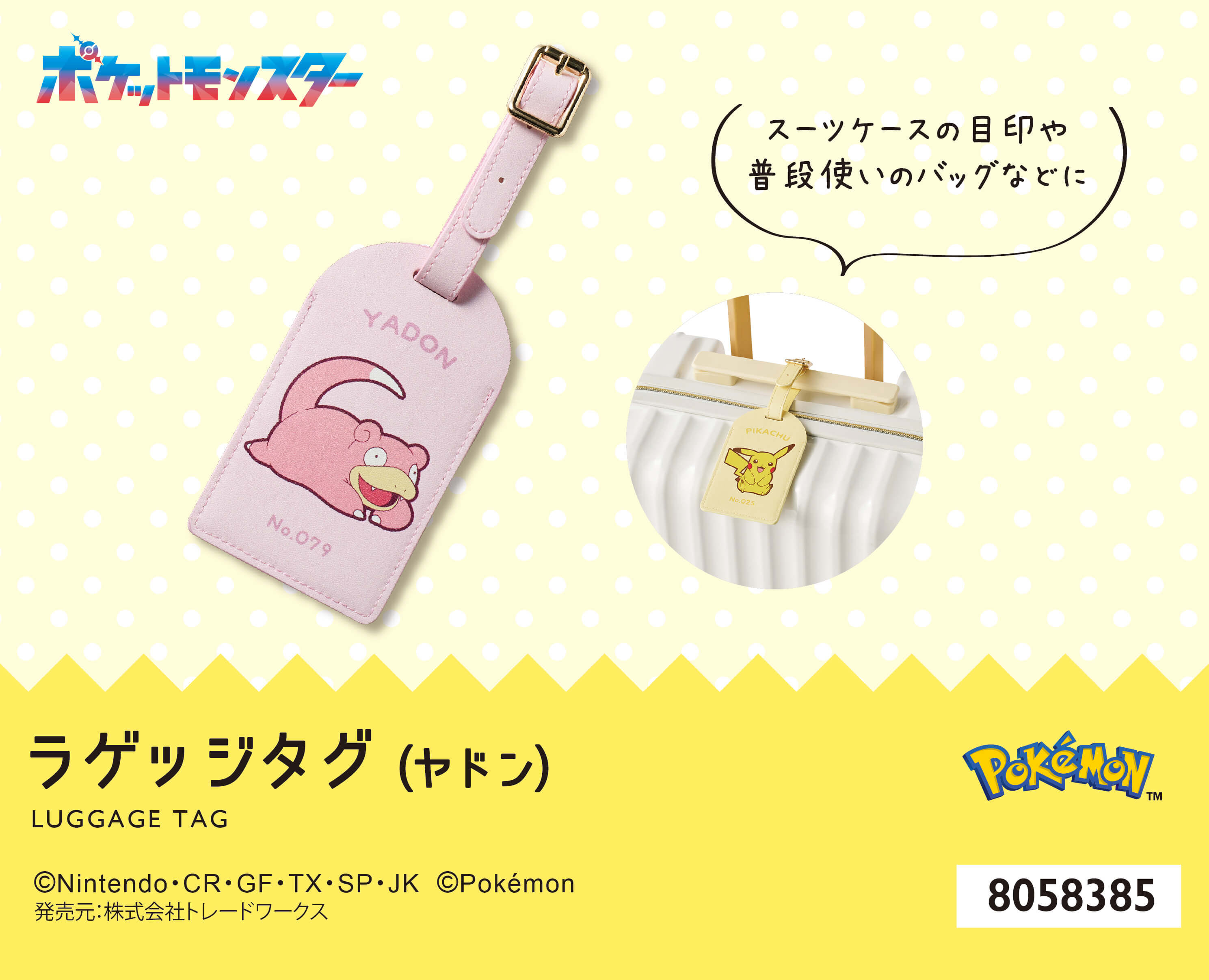 等身大ヤドン タグ、箱付き 2025年最新】等身大ヤドン ぬいぐるみの