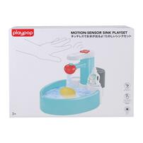 タッチレスでお水が出るよ！たのしいシンクセット トイザらス限定 おままごと