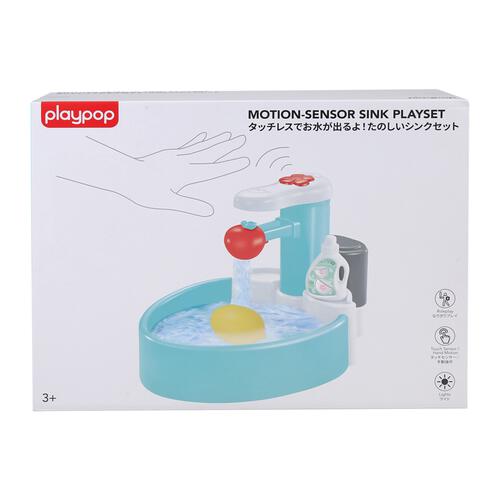 タッチレスでお水が出るよ！たのしいシンクセット トイザらス限定 おままごと