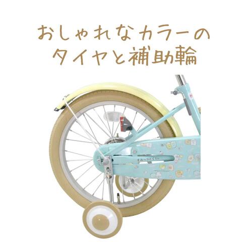 18インチ 身長105～123cm 子供用自転車 すみっコぐらし（ブルー）補助 